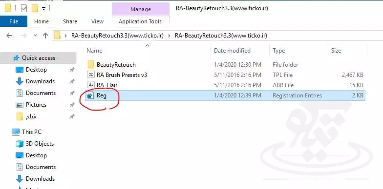حل مشکل پلاگین Beauty Retouch برای فتوشاپ 2020